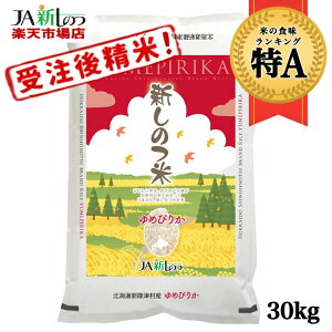 yߘa6NYz ߂҂肩 kCY  30kg  yV̂āz A (10kg×3)
