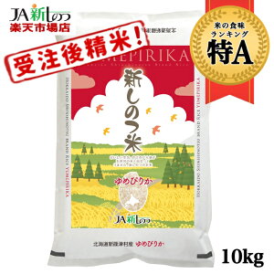 yߘa7NYz ߂҂肩 kCY  10kg  yV̂āz A (10kg×1)