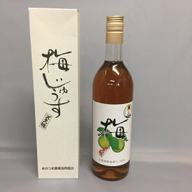 梅じゅうす（濃縮）720ml 自然と健康の郷【沢田の味】群馬県　あがつま農協【国産原料使用】ジュース