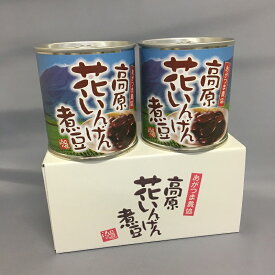 高原花いんげん煮豆缶詰2個セット 自然と健康の郷【沢田の味】群馬県　あがつま農協【国産原料使用】煮豆