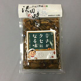 ピリ辛白うりしょうが漬（100g）自然と健康の郷【沢田の味】群馬県　あがつま農協【国産原料使用】漬物