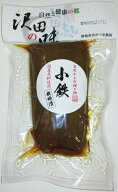 小鉄【小鉄砲漬】（1本）自然と健康の郷【沢田の味】群馬県　あがつま農協【国産原料使用】漬物