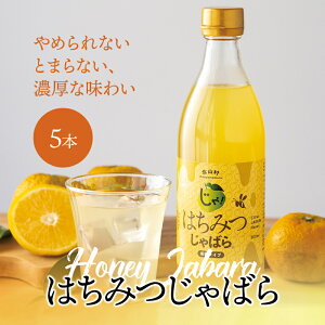 yz ݂͂΂ 500ml×5{ ( ΂ Wo ו JABARA t[c ʕ W[X hN Mtg v[g i`  k a̎R kR ) [ kRVbv 