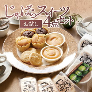 ΂XC[c 4 4 Zbg ΂̎Yn kRVbv i` ʔ畲 ʔ Wo 蕨 Ԃ َq VR `R[g `R `[YP[L }h[k