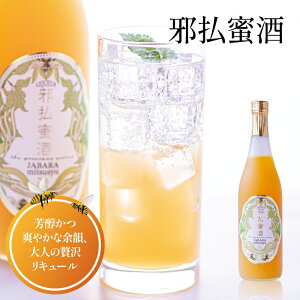 yz ו 720ml kR Y ( ΂ Wo ו JABARA { L[ ʎ ) [ kRVbv ΂瑺 ]