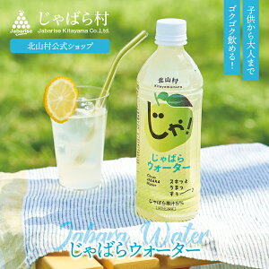 yz ΂EH[^[ 510ml×24{ (  ΂ Wo ו JABARA t[c ʕ W[X hN X|[c Mtg v[g i`  k a̎R kR ) [ kR