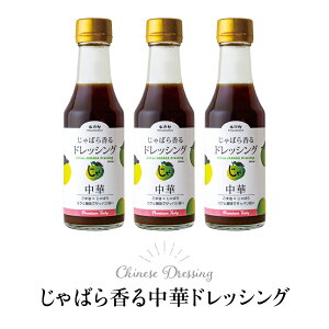 yz ΂獁 ؃hbVO 200ml ( ΂ Wo ו JABARA Mtg v[g ) [ kRVbv ΂瑺 ]