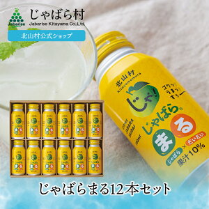 yz ΂܂hN 160ml 12{ ( ΂ Wo ו JABARA t[c ʕ W[X Mtg ̓  hV̓ ̂Ή Ε l 蕨 v[g k a̎R kR