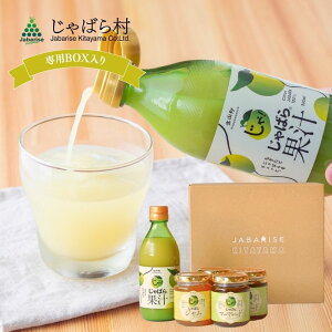 ypz ΂ ʏ` 360ml×1{EW×2E}[}[h×2Zbg kR Y ( Wo ו JABARA  Mtg k ) [ kRVbv ΂瑺 ]