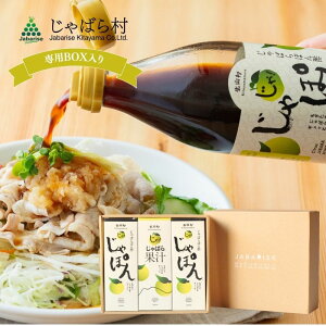 ypz ΂ ۂ| ۂ×2{E΂ ʏ` 360ml×1{Zbg kR Y ( Wo ו JABARA  Mtg k ) [ kRVbv ΂瑺 ]