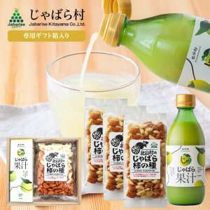 ypz ΂ ʏ` 360ml×1{E΂`̎ 90g×3܃Zbg kR Y ( Wo ו JABARA  Mtg k ) [ kRVbv ΂瑺 ]