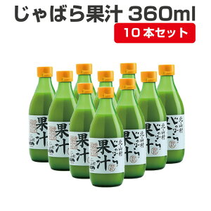 ジュース ギフト おしゃれの人気商品 通販 価格比較 価格 Com