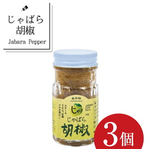 10OFF yz ΂ Ӟ 60g×3 kR Y ۑ _h~ Y ( Wo ו JABARA y[Xg   hq ) [ kRVbv ΂瑺 ]