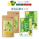 送料無料 【10%OFF】 春先応援セットA ( ジャバラ 邪払 JABARA 北山村 パウダー サプリメント ナリルチン ) [ 北山村…