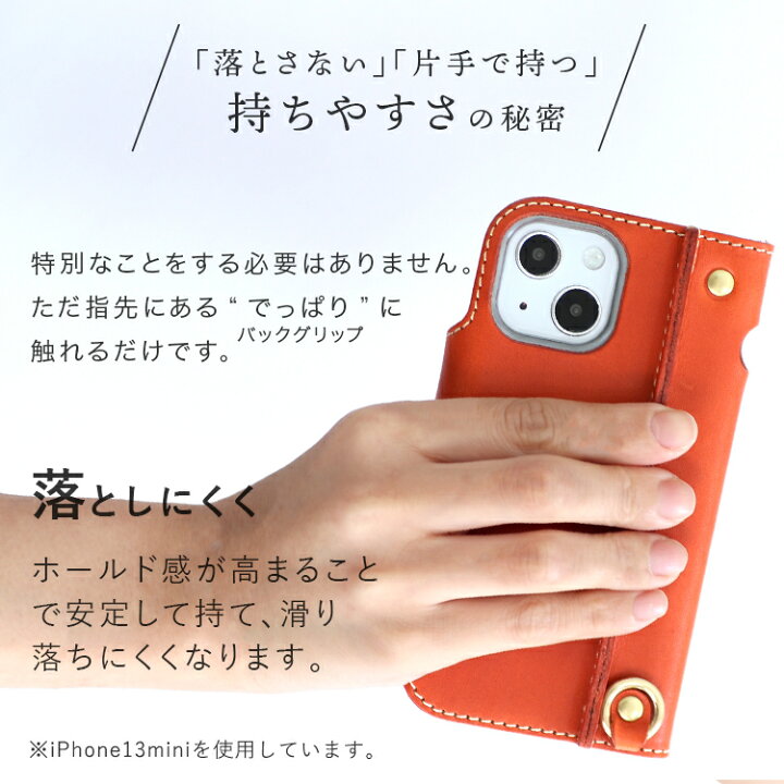 楽天市場 Iphone13 ケース 手帳型 本革 13pro 13mini 13promax 12 12pro 12mini 12promax 11 11pro 11promax スマホケース 落下防止 グリップ ストラップホール 右手持ち 左手持ち おしゃれ 大人 かっこいい 可愛い 持ちやすい Hukuro Hukuro