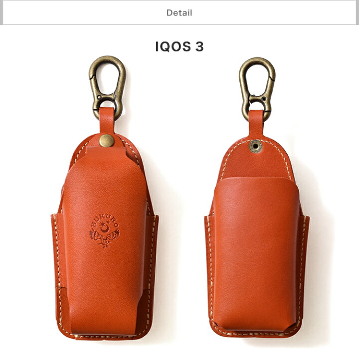 楽天市場】IQOS3 IQOS ILUMA PRIME プライム アイコス イルマ アイコスイルマ 対応 ケース カバー with 本革 栃木レザー メンズ レディース 日本製 アイコス3 Duo duo デュオ hukuro 電子タバコ タバコケース 加熱式 煙草 充電 本革 天然 ヌメ革 牛革 オリジナル 楽天市場】IQOS3 IQOS ILUMA PRIME プライム アイコス イルマ アイコスイルマ 対応 ケース カバー with 本革 栃木レザー メンズ レディース 日本製 アイコス3 Duo duo デュオ hukuro 電子タバコ タバコケース 加熱式 煙草 充電 本革 天然 ヌメ革 牛革 オリジナル