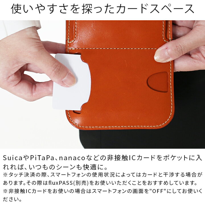 楽天市場】スマホポーチ スマートサイフ M 本革 栃木 レザー メンズ 