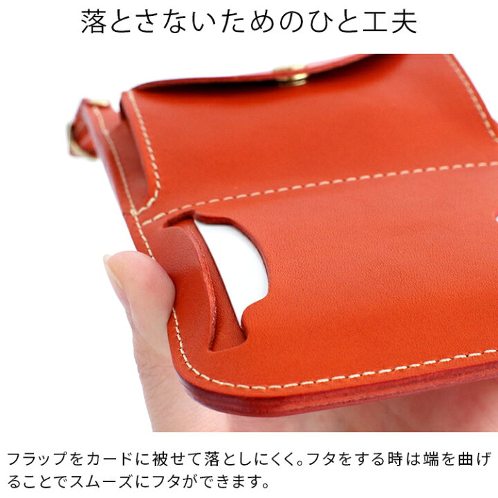 楽天市場】【優良ショップ受賞】 スマホポーチ スマートサイフ M 本革 