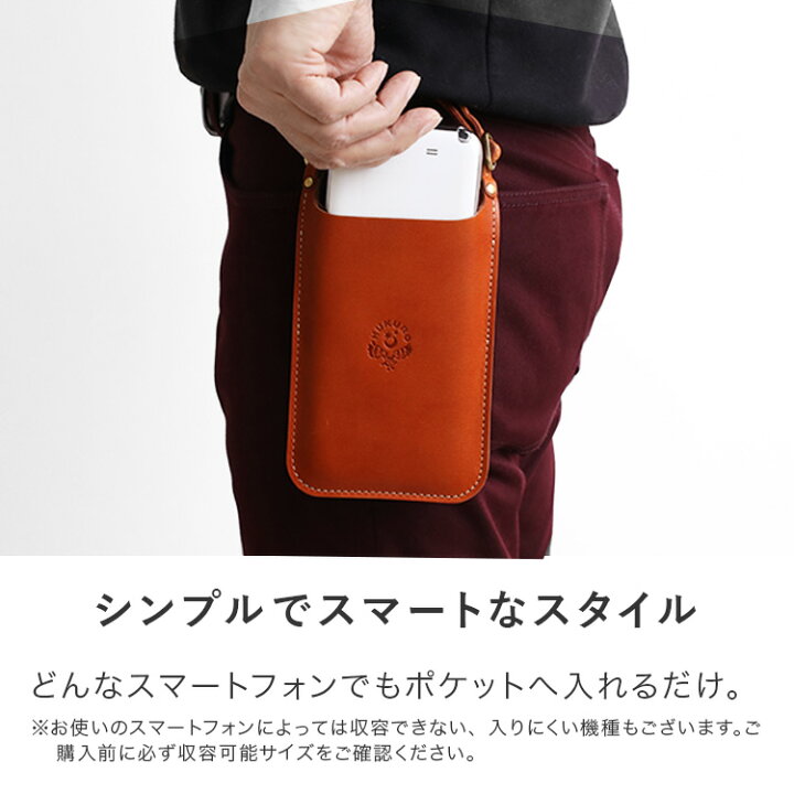 楽天市場】スマホポーチ スマートサイフ[M] スマホショルダー バッグ 