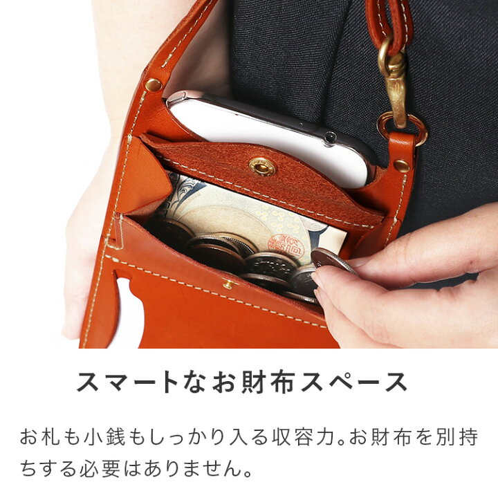 楽天市場】スマホポーチ スマートサイフ[M] スマホショルダー バッグ 