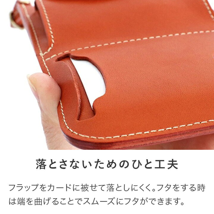 楽天市場】スマホポーチ スマートサイフ[M] スマホショルダー バッグ 