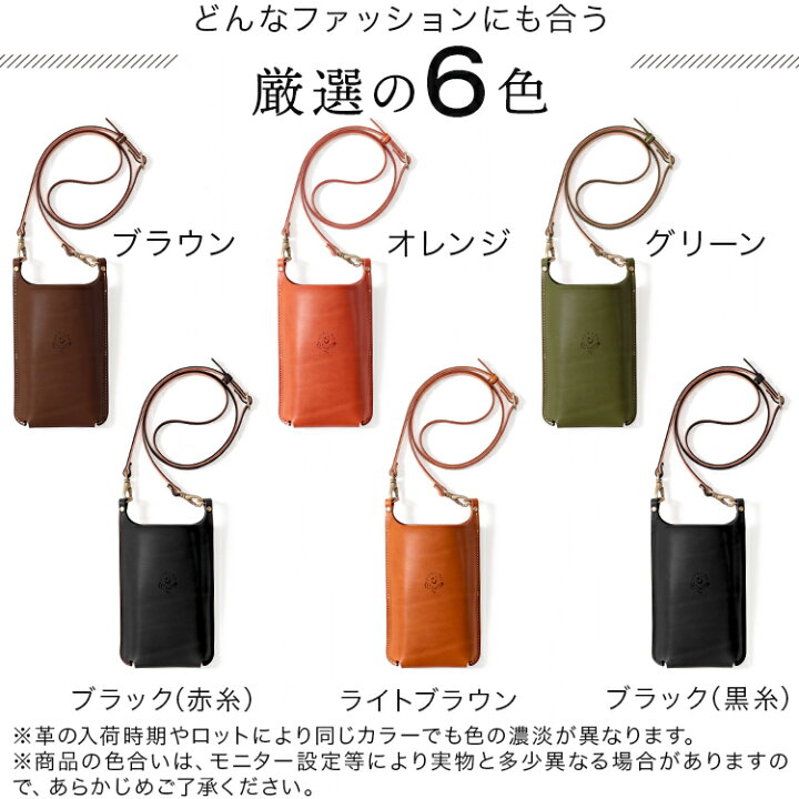 楽天市場】スマホショルダー スマホポーチ スマートサイフ M plus