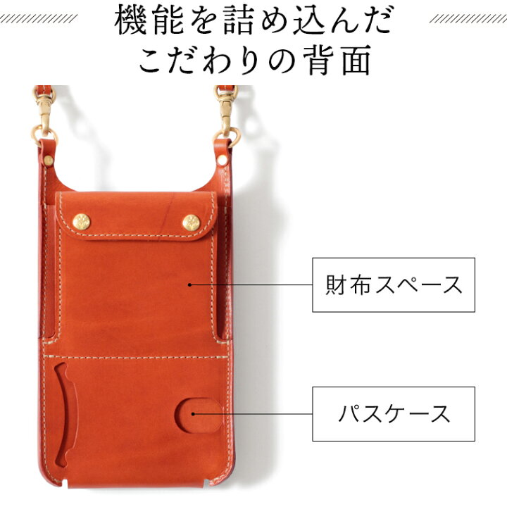 楽天市場】【優良ショップ受賞】 スマホショルダー バッグ 