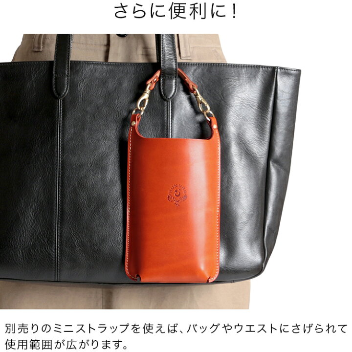 楽天市場】【期間限定】レッド スマホショルダー スマホポーチ 