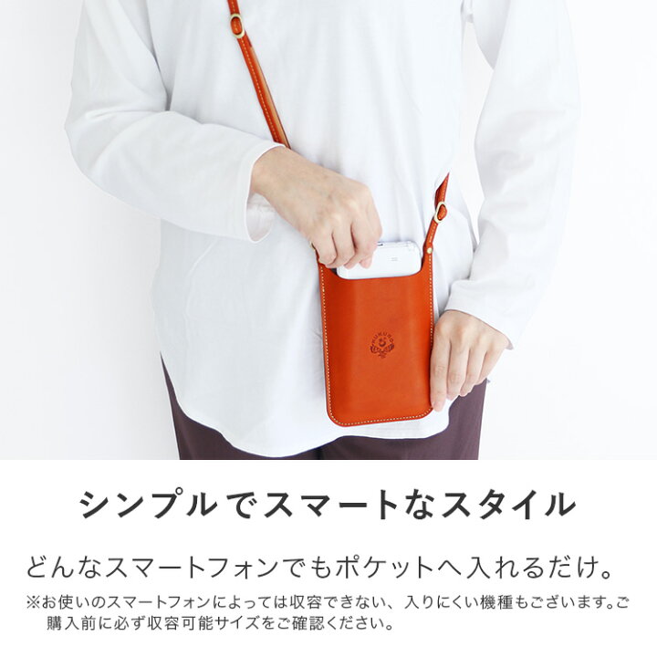 楽天市場】スマホポーチ スマートサイフ[M] ストラップセット スマホ 