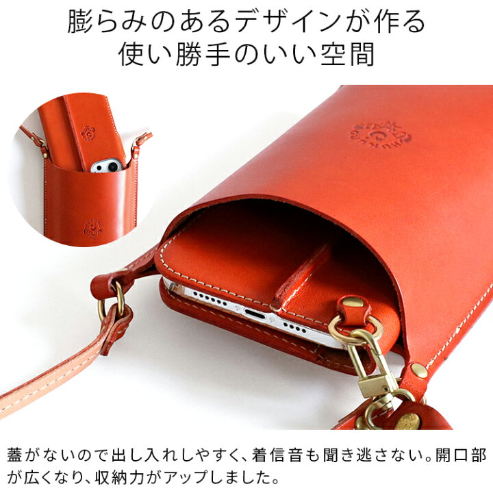 楽天市場】【期間限定】レッド スマホポーチ スマホショルダー 