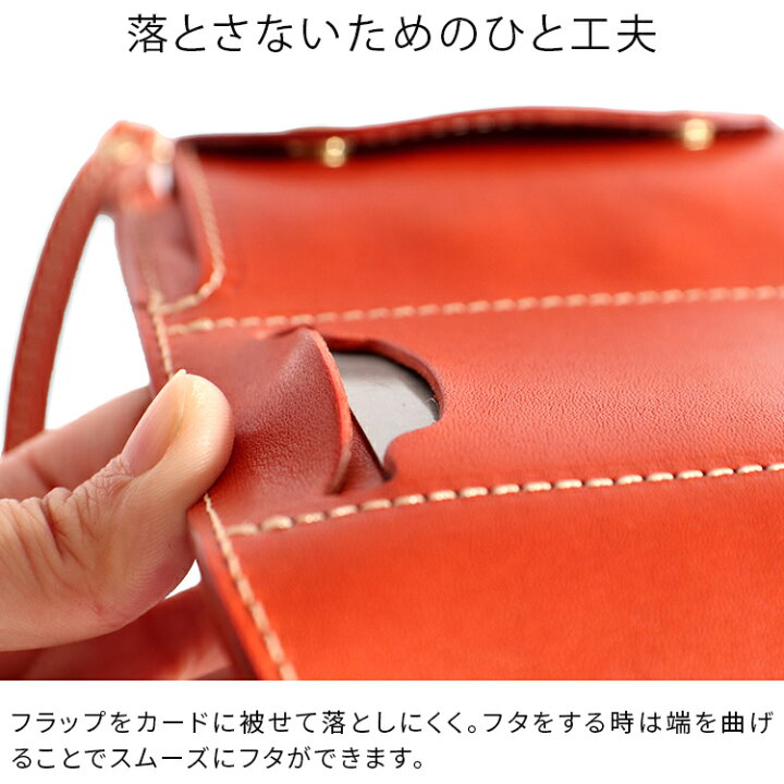 楽天市場】【期間限定】レッド スマホポーチ スマホショルダー 