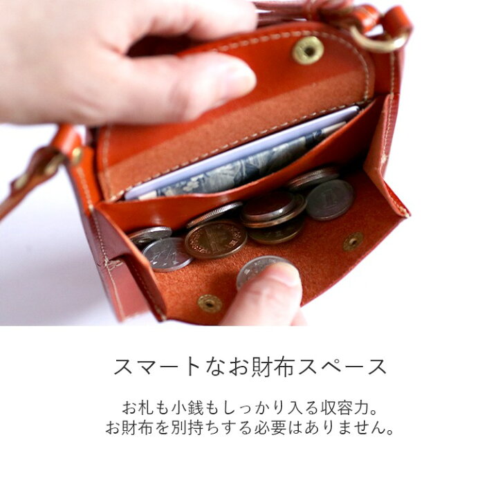 楽天市場】スマホポーチ スマートサイフ[L] スマホショルダー バッグ 