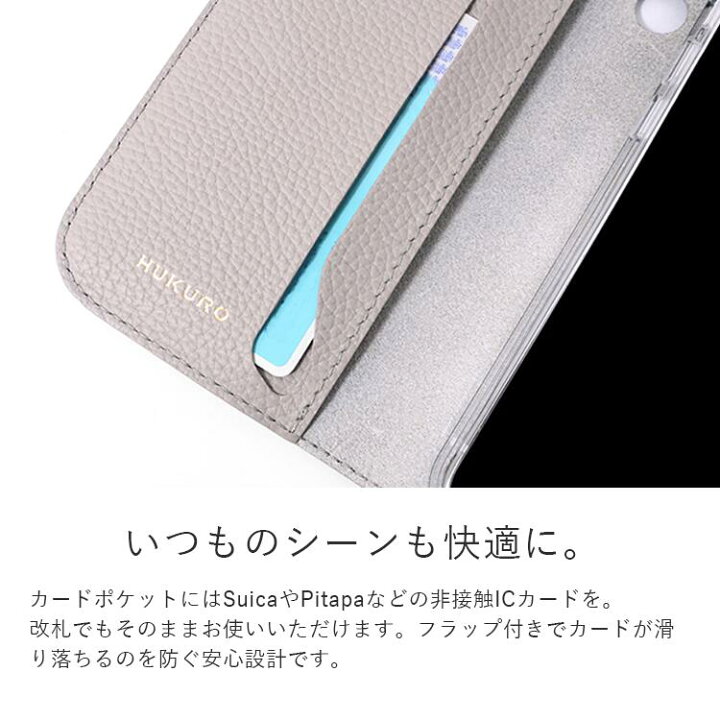 楽天市場】iphone13 ケース 手帳型 本革 vibrant series 抗菌 レザー 13pro 13mini 13promax 12 12pro 12mini 12promax 11 11pro 11promax スマホケース 落下防止 グリップ カバー ストラップホール おしゃれ 大人 可愛い 持ちやすい レディース メンズ HUKURO フクロ : 楽天市場】iphone13 ケース 手帳型 本革 vibrant series 抗菌 レザー 13pro 13mini 13promax 12 12pro 12mini 12promax 11 11pro 11promax スマホケース 落下防止 グリップ カバー ストラップホール おしゃれ 大人 可愛い 持ちやすい レディース メンズ HUKURO フクロ :