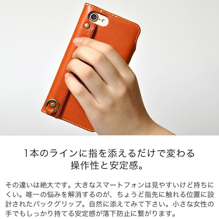 楽天市場 Iphone ケース 8 7 6 6s Plus 手帳型 スマホケース 本革 革 栃木レザー メンズ レディース スマホカバー アイフォン 日本製 Hukuro Hukuro 楽天市場 Iphone ケース 8 7 6 6s Plus 手帳型 スマホケース 本革 革 栃木レザー メンズ レディース スマホカバー アイフォン 日本製 Hukuro Hukuro