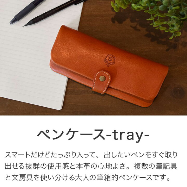 人気の Hukuro ペンケース 革 Tray ペン入れ 大容量 メンズ レディース 日本製 グリーン Fucoa Cl 人気の Hukuro ペンケース 革 Tray ペン入れ 大容量 メンズ レディース 日本製 グリーン Fucoa Cl