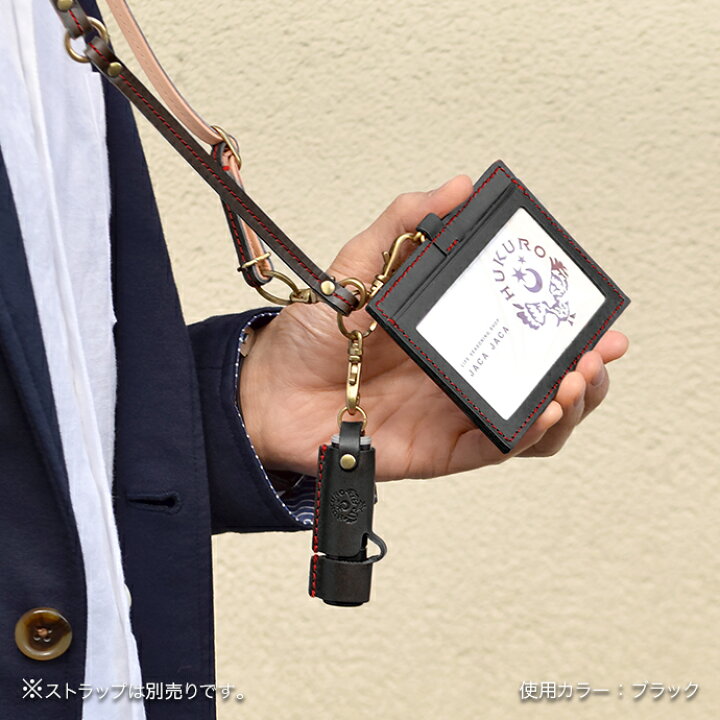 楽天市場】リップケース 印鑑ケース ハンコケース 本革 栃木レザー シャチハタケース リップクリームケース 印鑑入れ リップ入れ メンズ レディース 日本製 HUKURO フクロ : HUKURO 楽天市場】リップケース 印鑑ケース ハンコケース 本革 栃木レザー シャチハタケース リップクリームケース 印鑑入れ リップ入れ メンズ レディース 日本製 HUKURO フクロ : HUKURO