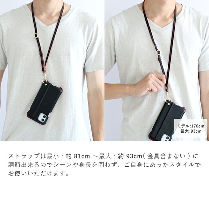 楽天市場 ネックストラップ ネックホルダー ストラップ スマホ Iphone スマホストラップ Iphoneストラップ 首掛け 首 取り外し 取付け 携帯 携帯電話アクセサリー 革 本革 栃木レザー レザー メンズ レディース ハンドメイド 日本製 Hukuro フクロ Hukuro 楽天市場 ネックストラップ ネックホルダー ストラップ スマホ Iphone スマホストラップ Iphoneストラップ 首掛け 首 取り外し 取付け 携帯 携帯電話アクセサリー 革 本革 栃木レザー レザー メンズ レディース ハンドメイド 日本製 Hukuro フクロ Hukuro