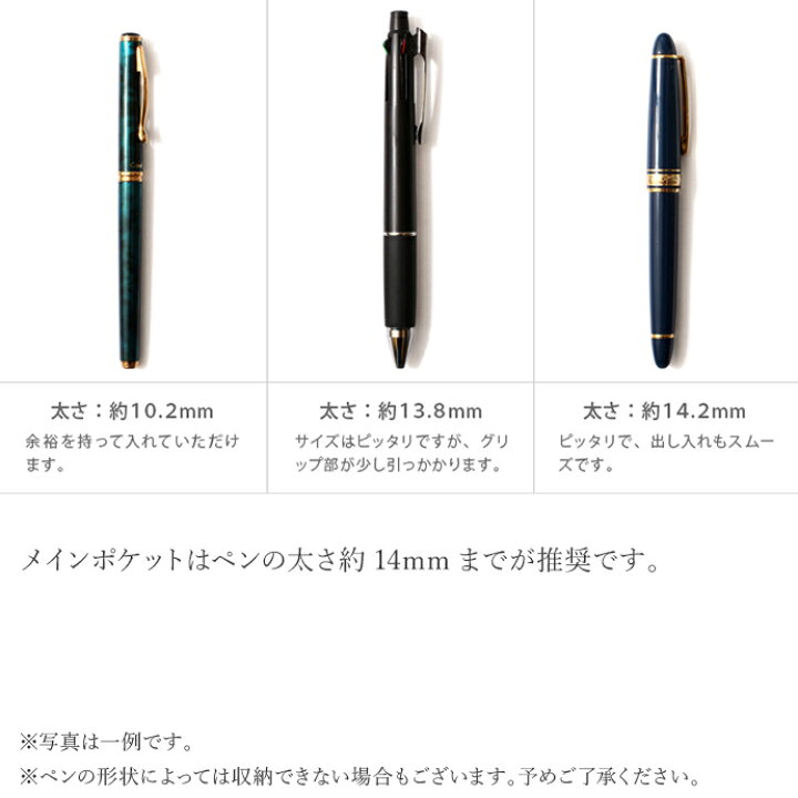 楽天市場 ペンケース Duoプラス 筆箱 ふでばこ ペン入れ 万年筆 対応 本革 革 牛革 栃木レザー 2本 3本 ビジネス メンズ レディース スリム コンパクト ミニマム ミニ シンプル おしゃれ 社会人 大学生 入学祝い 誕生日 退職祝い 日本製 Hukuro Hukuro ふくろ フクロ