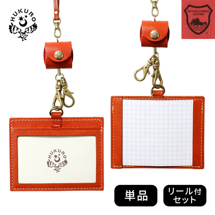 楽天市場】【優良ショップ受賞】 IDケース -jotter- 本革 栃木レザー 