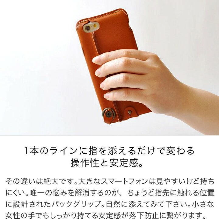 スマホ ケース iPhone6 本革 すみません、売約済みです - ソフト 