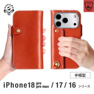 iPhone18 pro 18 pro Maxケース 17 ケース 16 ケース Pro ケース pro Max ケース plus ケース Air ケース…