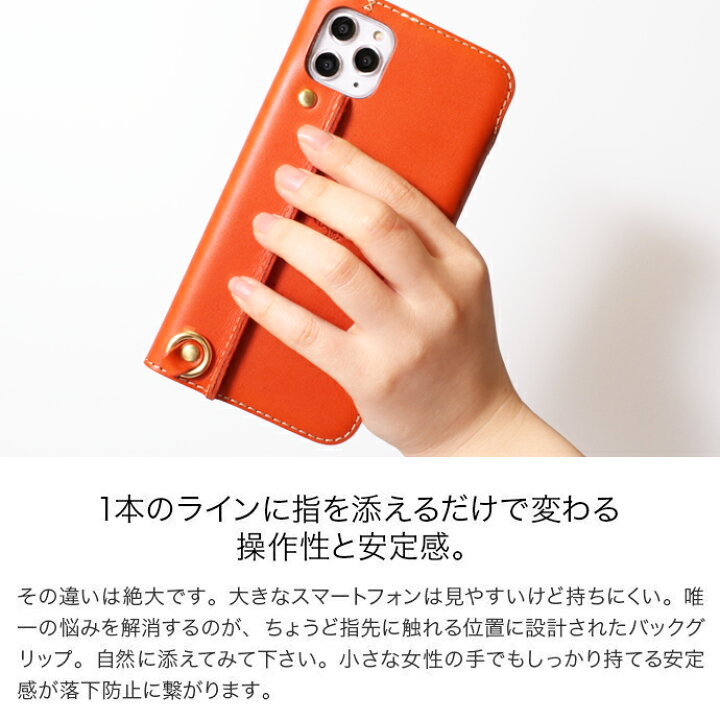 楽天市場】iphone11pro ケース 手帳型 本革 栃木 レザー 11Pro 