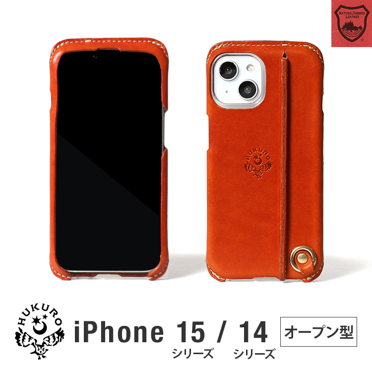 楽天市場】iPhone15 ケース iPhone14 本革 栃木 レザー 耐衝撃 Pro Max