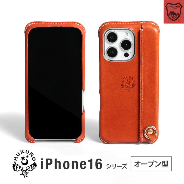 楽天市場】iPhone16 ケース Pro ケース pro Max ケース 本革 落下防止 