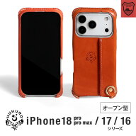iPhone18 pro 18 pro Maxケース iPhone17 ケース 16 ケース Pro ケース pro Max ケース Air ケース 本革 …