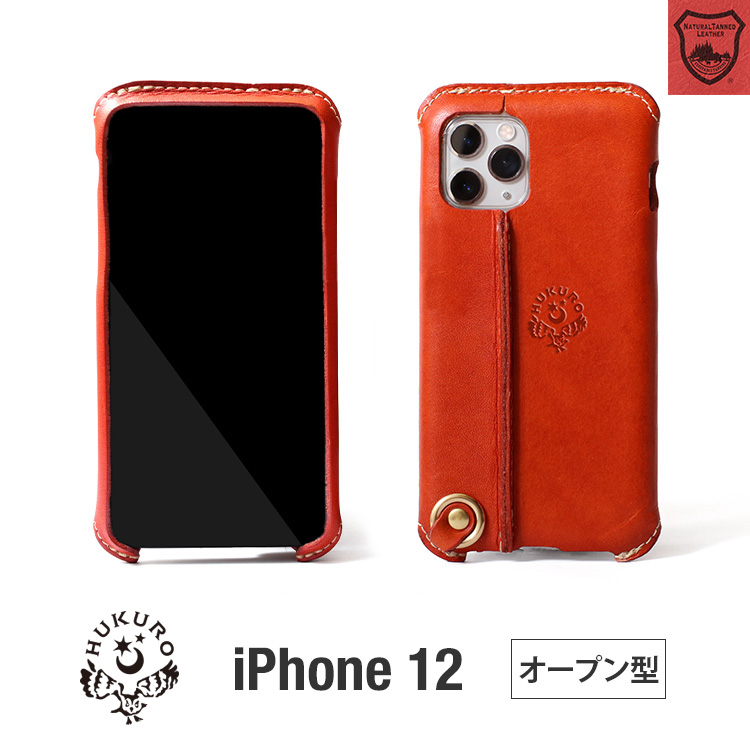楽天市場】iphone12 ケース オープン型 本革 栃木 レザー 12pro 12mini