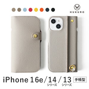 iPhone16e P[X iphone14 iphone13 蒠^ {v U[ pro max plus mini 蒠 ACtH Jo[ JoLx J[h[ h~ Vv X}zP[X X}zO fB[X HUKURO {