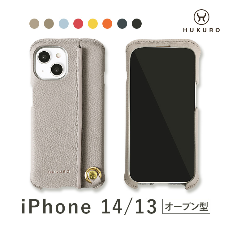 楽天市場】iPhone14 ケース カバー 14pro 14plus 14promax iphone13 本 