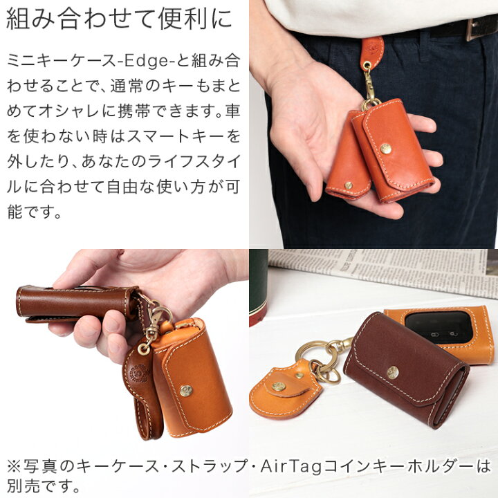 [ベルマニ] キーケース 車 栃木レザー シャックル金具 スマートキー カード収納付き ベルマニ] キーケース 車 栃木レザー シャックル金具 スマートキー カード収納付き キーケース 車 [