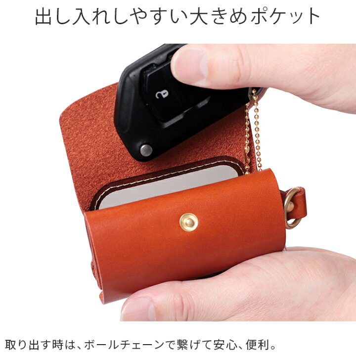 楽天市場】スマートキーケース [M] -with- クリア窓付き 本革 栃木 
